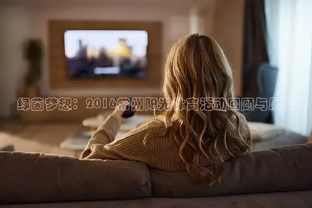 蜘蛛体育