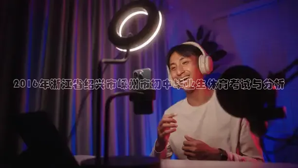 蜘蛛体育直播