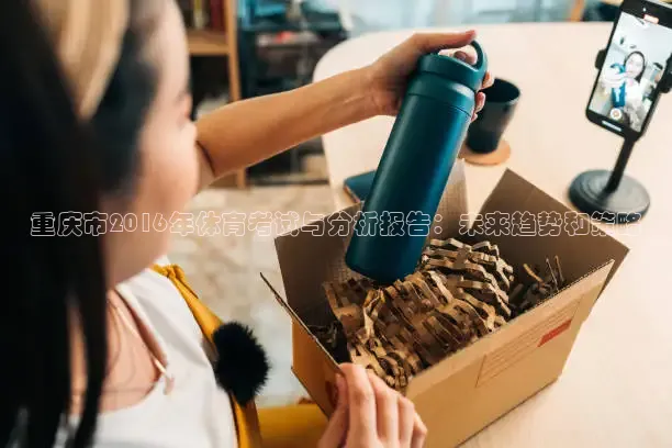 蜘蛛体育直播小狐狸
