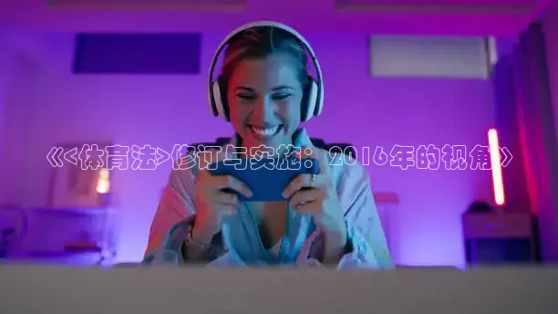 蜘蛛体育nba直播入口