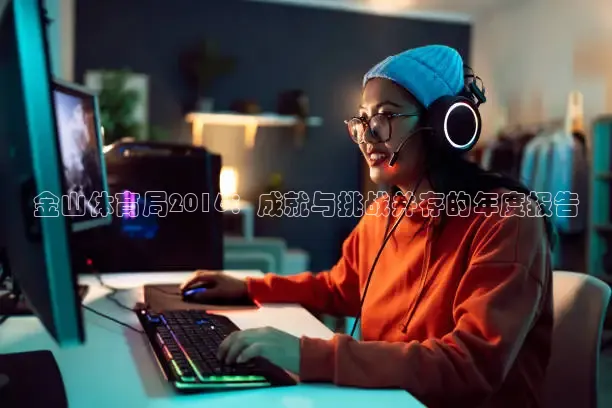 蜘蛛体育官网入口