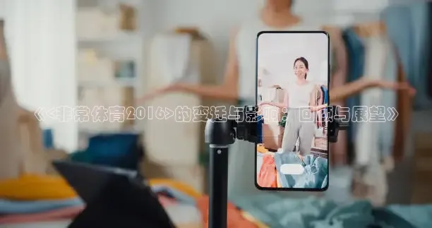 蜘蛛直播体育app入口